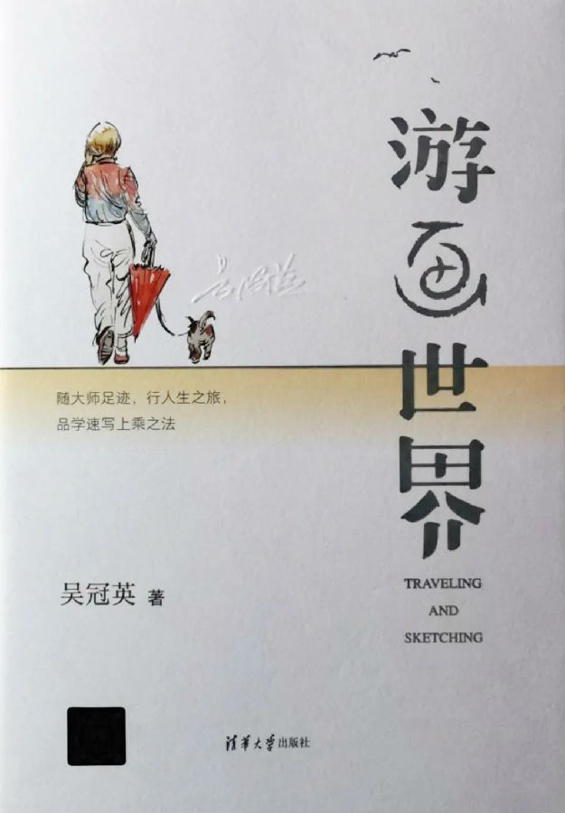 20200821wuguanying18.jpg