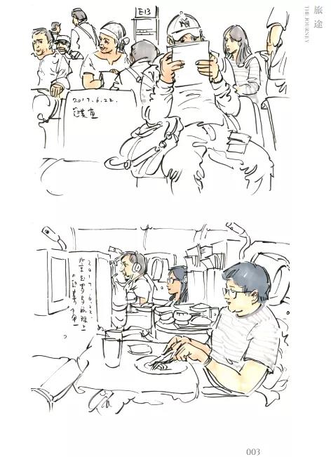 20200821wuguanying21.jpg