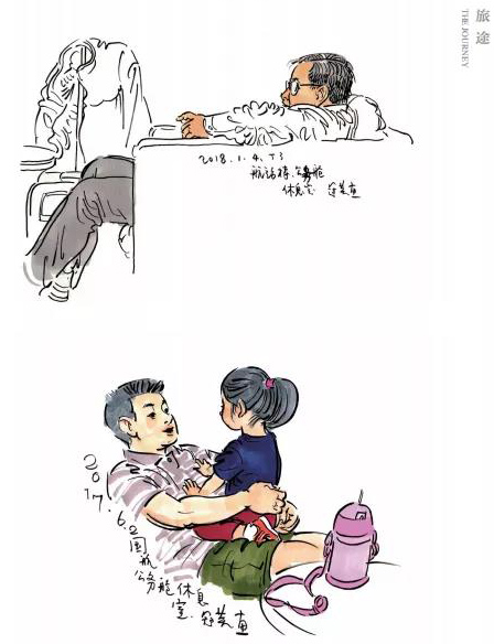 20200821wuguanying22.jpg