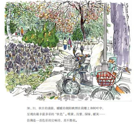 20200821wuguanying24.jpg