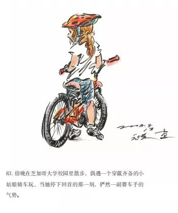 20200821wuguanying34.jpg