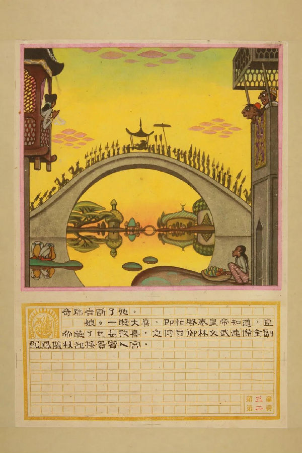 20200825zhangguangyu15.jpg
