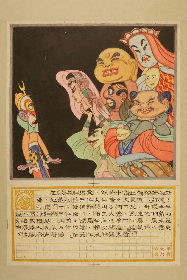 20200825zhangguangyu17.jpg