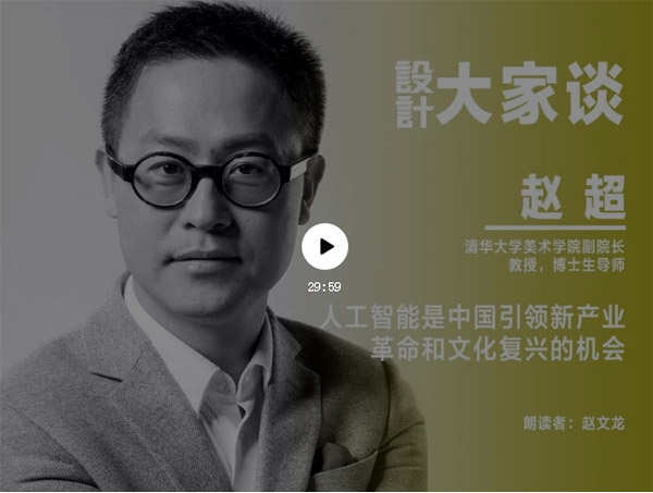 20200828zhaochao2.jpg