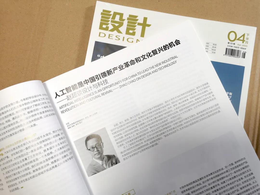 20200828zhaochao3.jpg