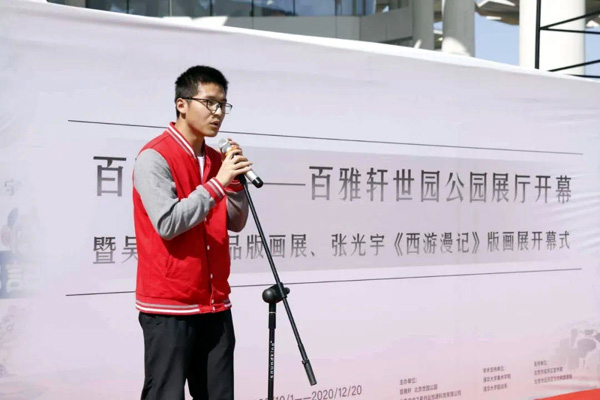 20201008xuesheng1 (4).jpg