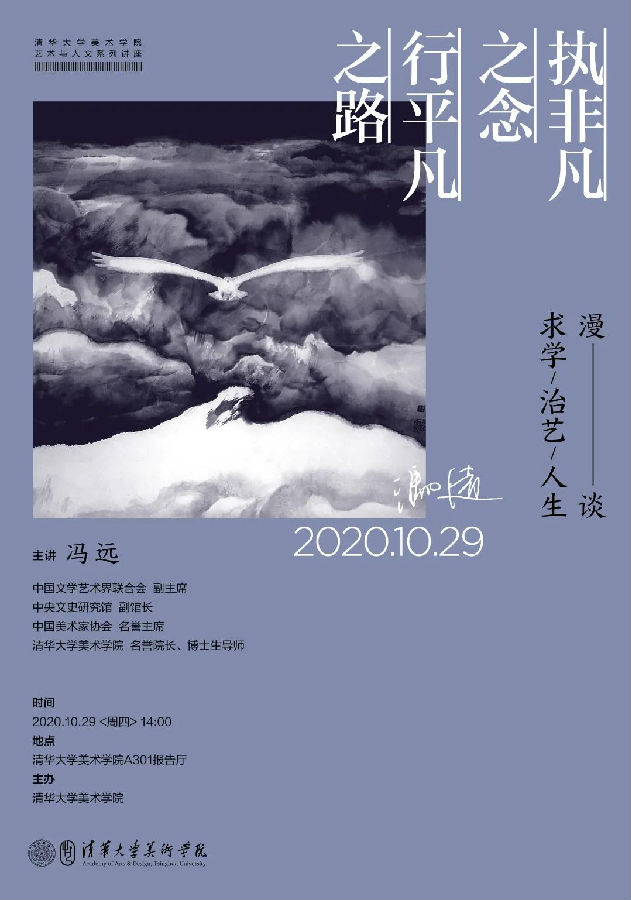20201026fengyuan2.jpg