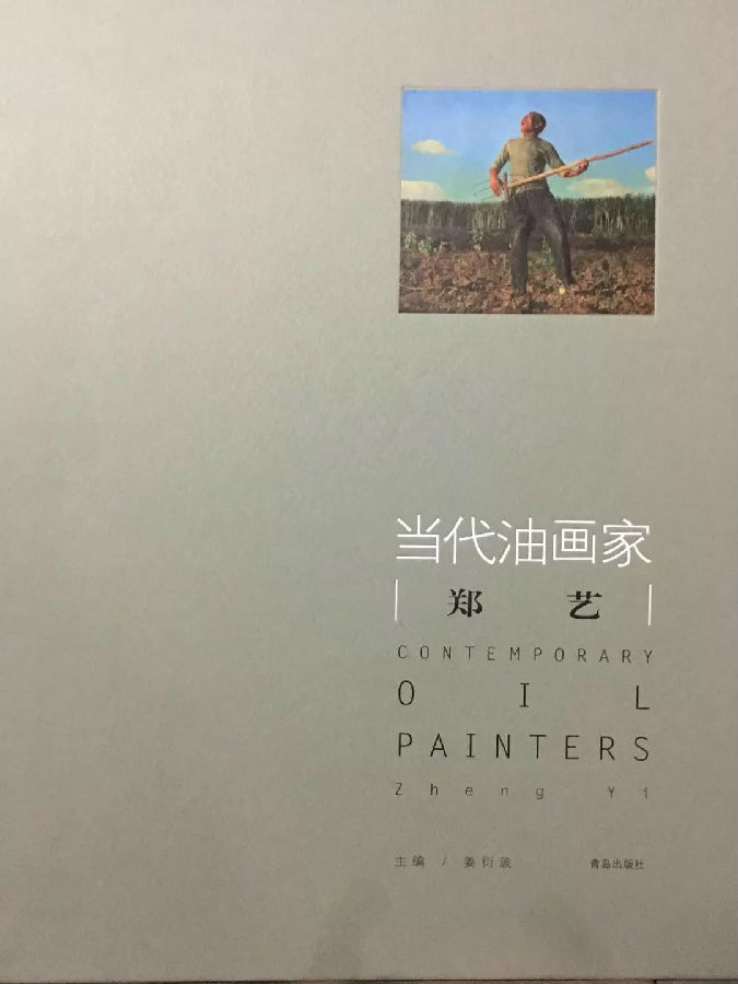 20180305chenchiyu14.jpg