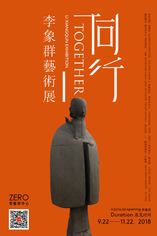 20180918lixiangqunhaibao.jpg