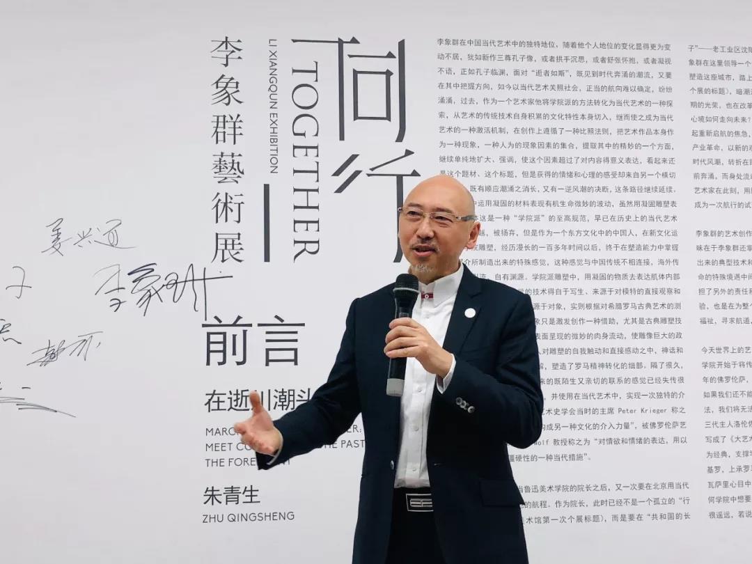 20180925lixiangqun2.jpg