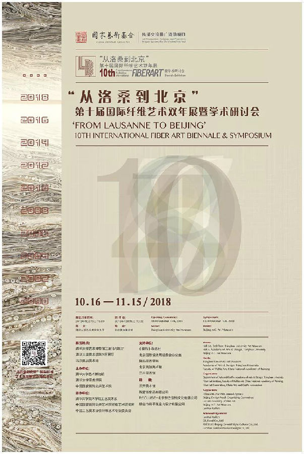 20181024xinweifthaiboa.jpg