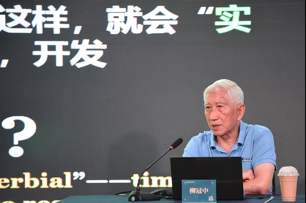 20181119liuguanzhong17.jpg