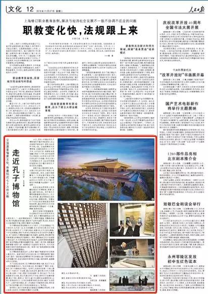 20181129zhanglie2.jpg