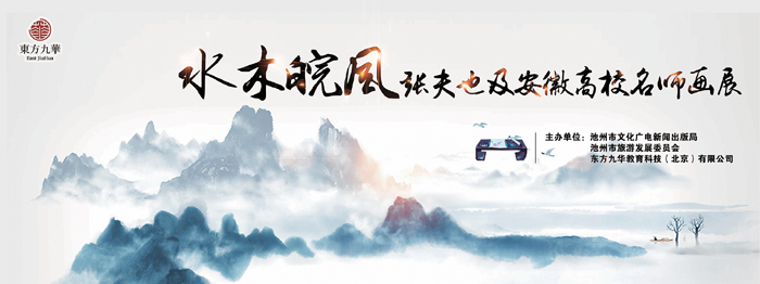 20181130zuopinhaibao.jpg