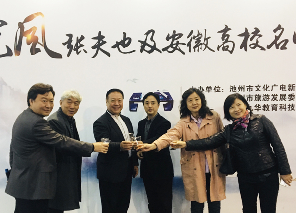 20181130zfy1.jpg
