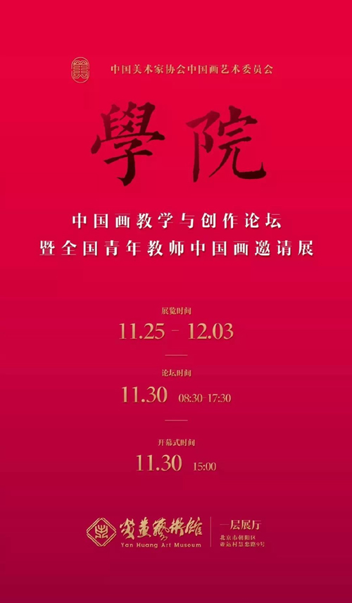 20181205qnjszhaibao.jpg