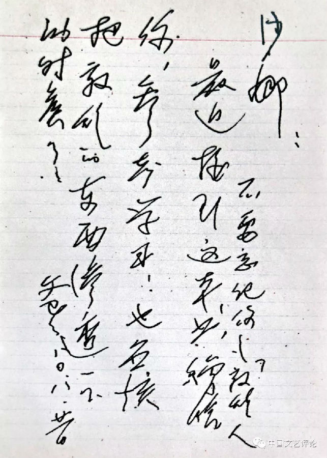 20181206changshana9.jpg