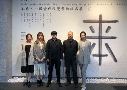20190103whwbiaotu.jpg