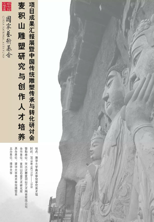 20190108diaosuhaibao.jpg