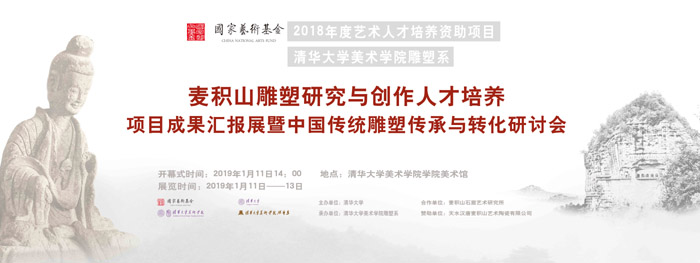 201901014mijishanbiaotu2.jpg
