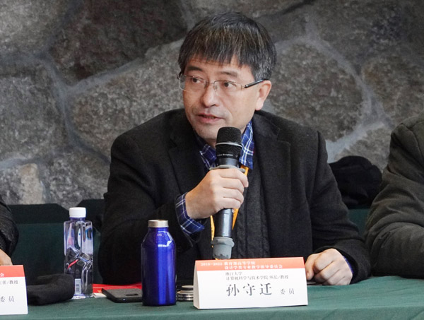 20190123banjiang18.jpg 20190123banjiang18.jpg