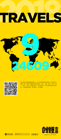 20190417chuangling4.jpg