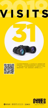 20190417chuangling3.jpg