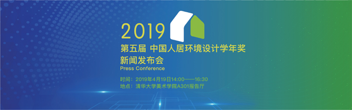 20190421renjujianghaibao.jpg