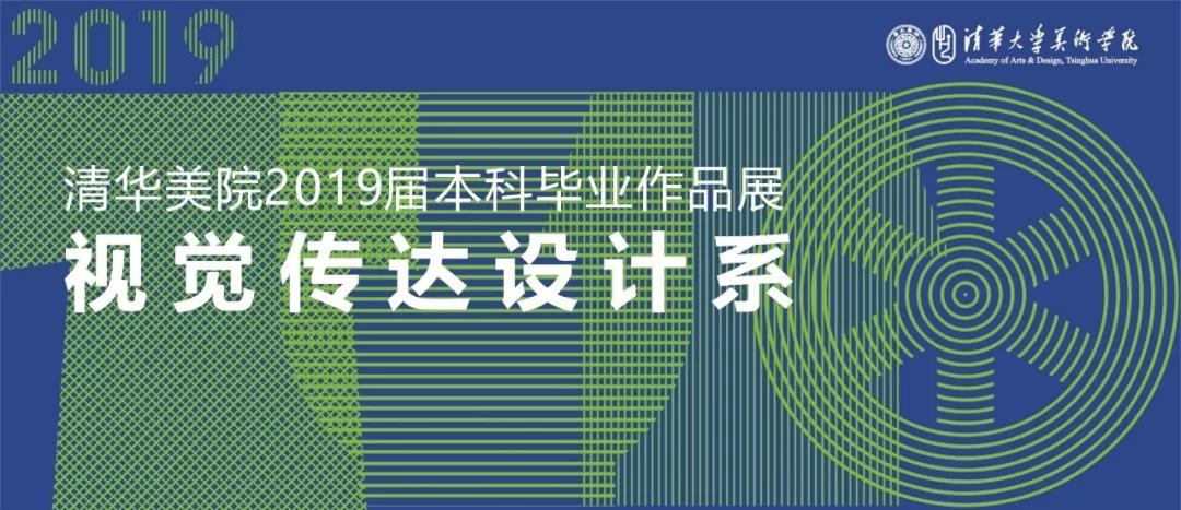 20190613shijuehaibao.jpg
