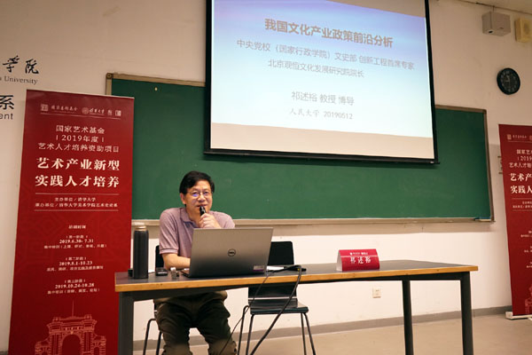 20190815cehnanying3.jpg