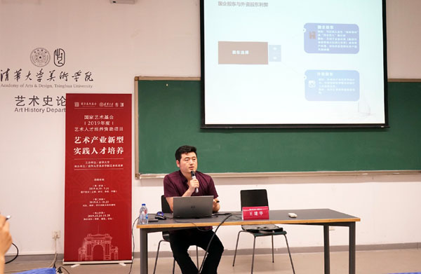 20190815cehnanying6.jpg
