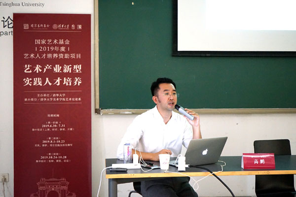20190815cehnanying7.jpg