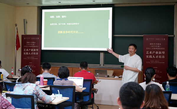 20190815cehnanying12.jpg