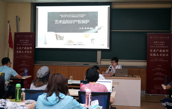 20190815cehnanying17.jpg