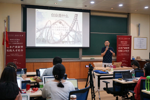 20190815cehnanying31.jpg