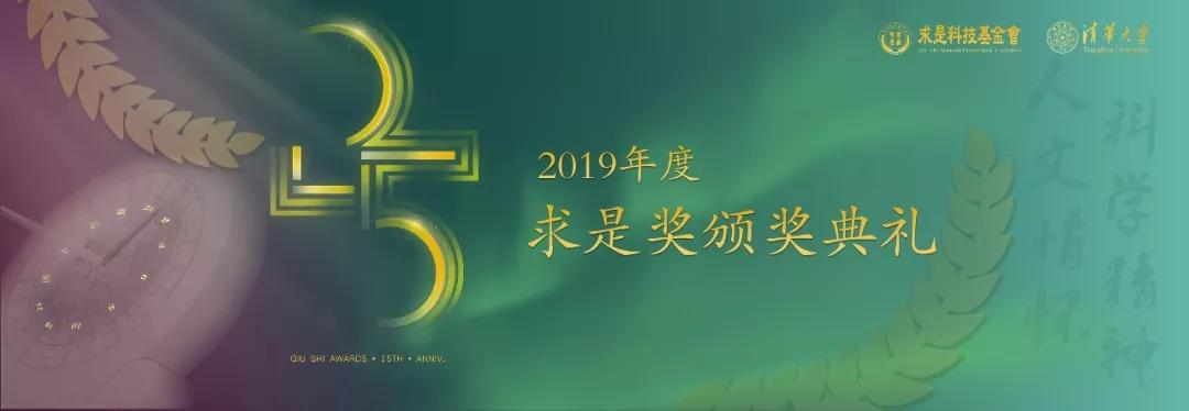 20190924qiushi1.jpg