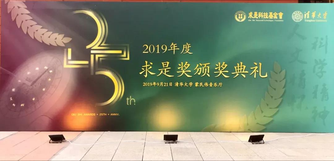 20190924qiushi5.jpg
