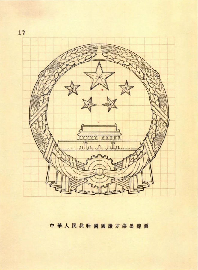 20191012guojiaxingxiang7.jpg 20191012guojiaxingxiang7.jpg