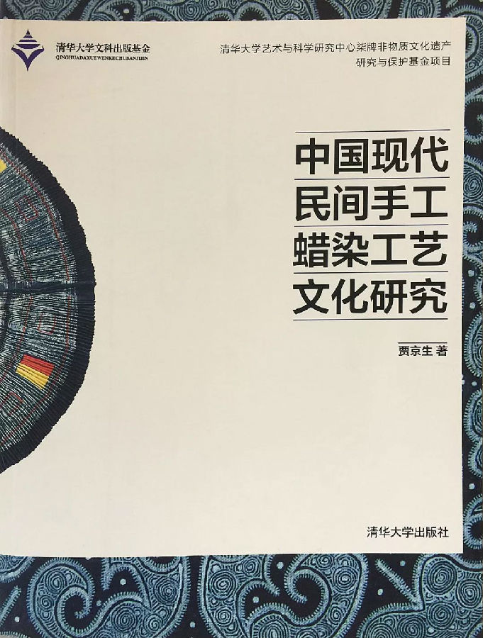 20191029jiajingsheng3.jpg