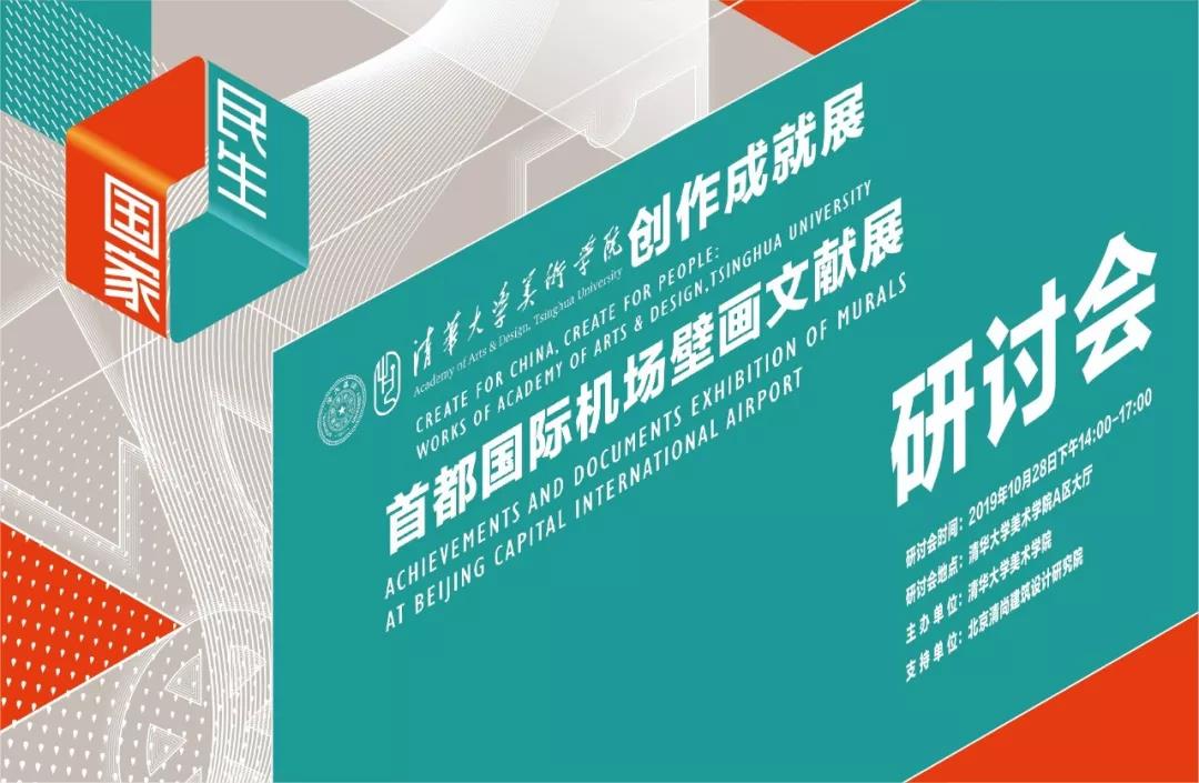 20191107jicbhythhaibao.jpg 20191107jicbhythhaibao.jpg
