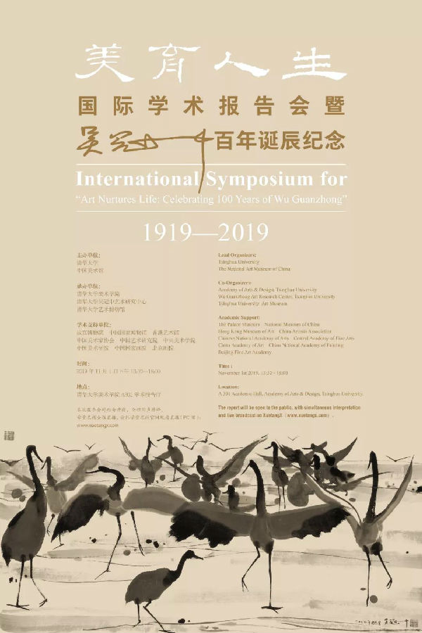 20191108ythhaibao.jpg