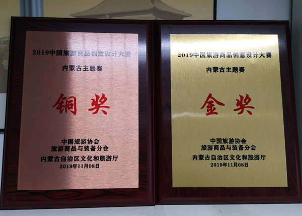 20191127huojiang1.jpg