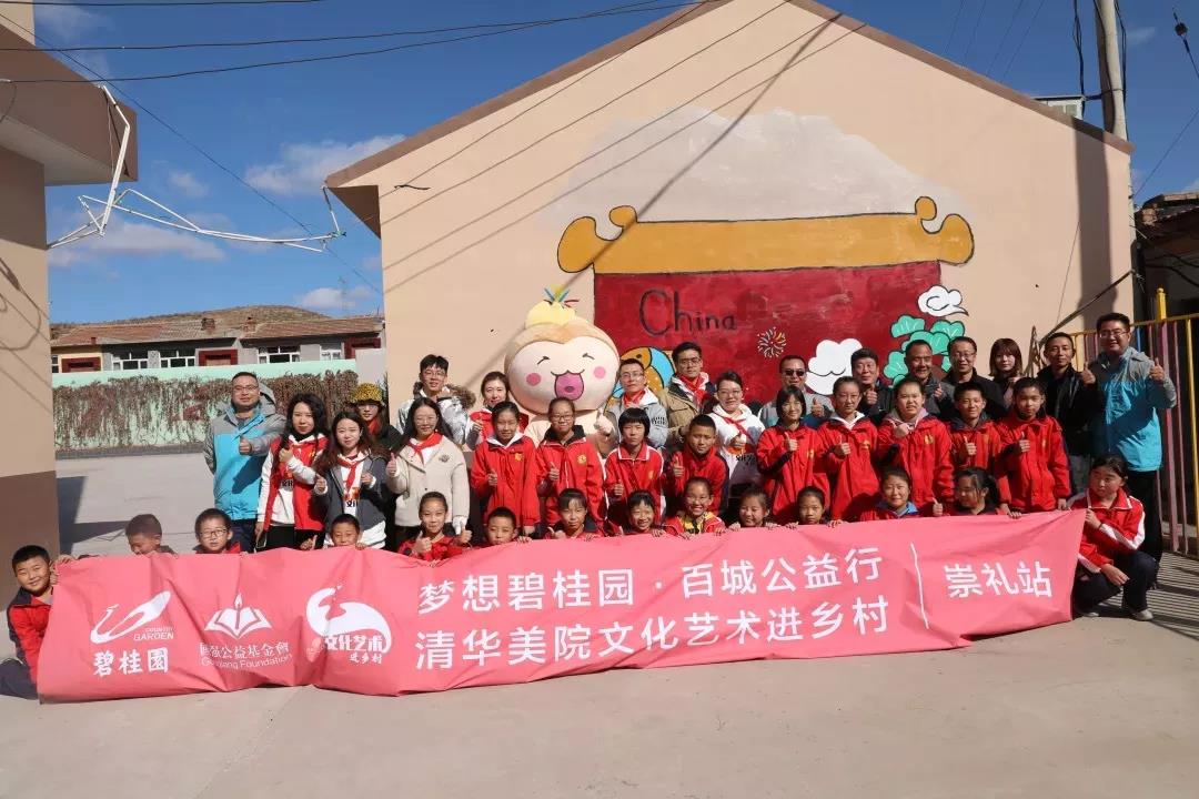 20191202gongyi17.jpg