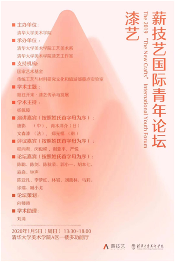 20200107xinjiyihaibao.jpg
