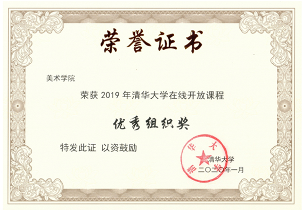 20200113jwjiang1.jpg