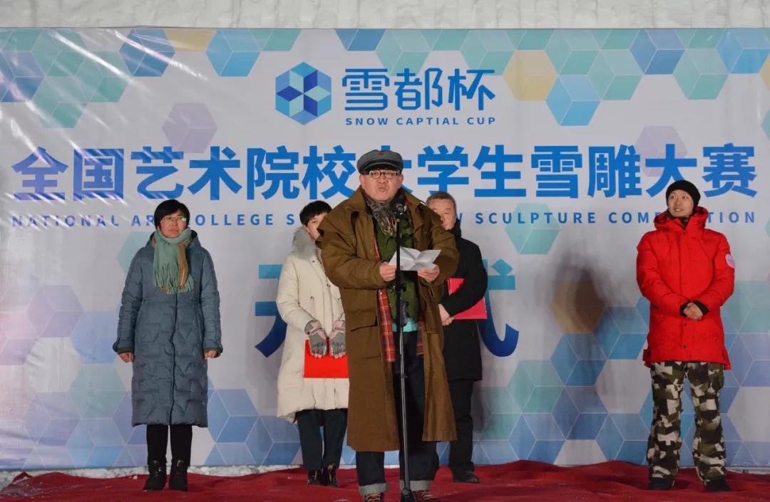 20200113xuedubei1 (3).jpg
