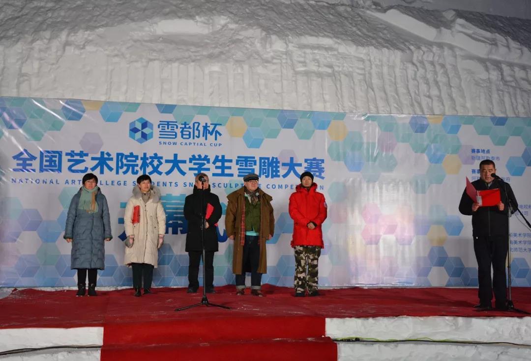 20200113xuedubei1 (2).jpg