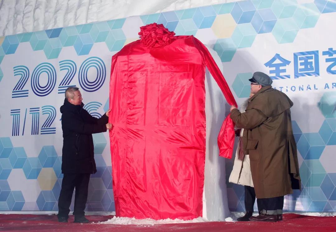 20200113xuedubei1 (6).jpg