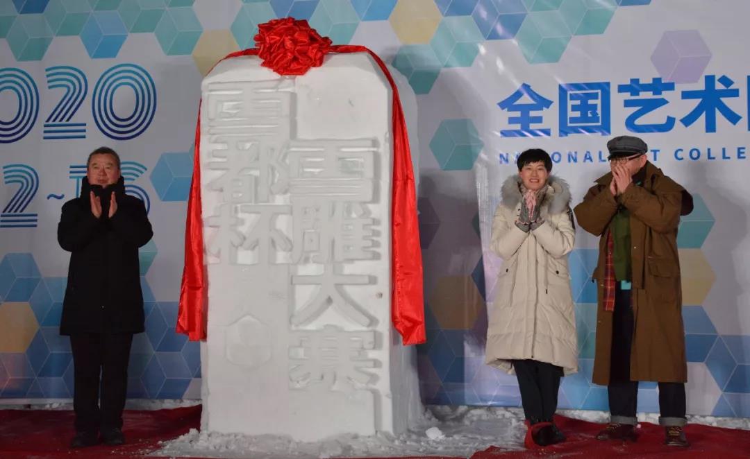 20200113xuedubei1 (7).jpg