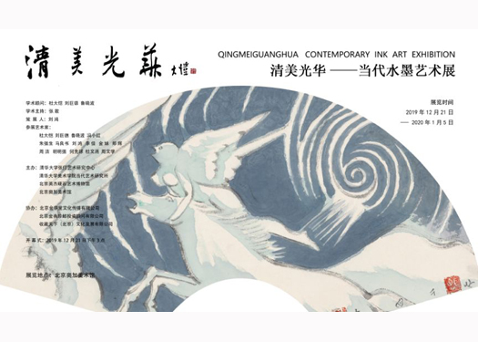 20200115qingmeibiaotu.jpg